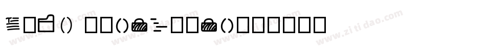 CORE undefined字体转换
